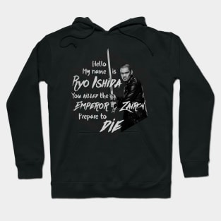 Prepare To Die - Ryo Edition Hoodie